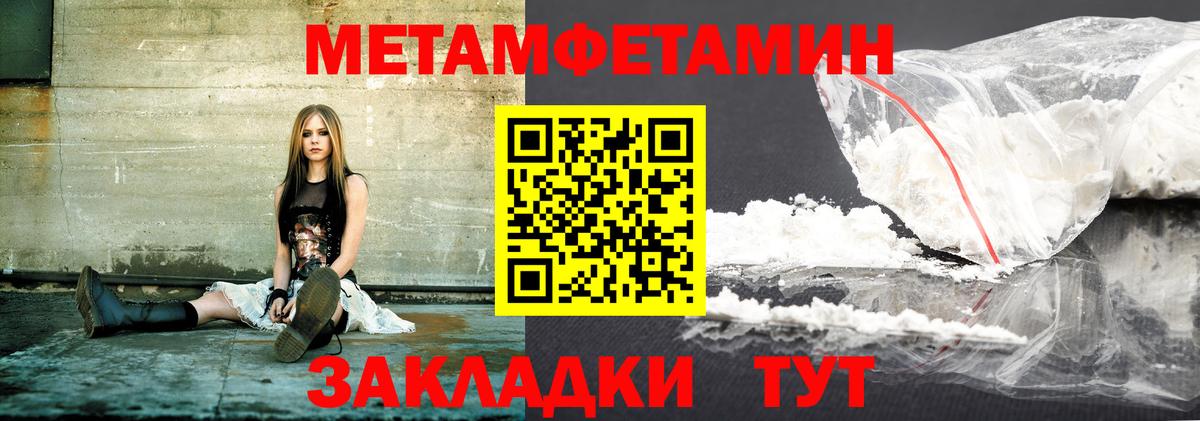 Amphetamine 97% Мончегорск