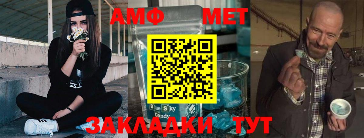 АМФ VHQ  ОМГ ОМГ рабочий сайт  Мончегорск  Вход с VPN  АМФ 