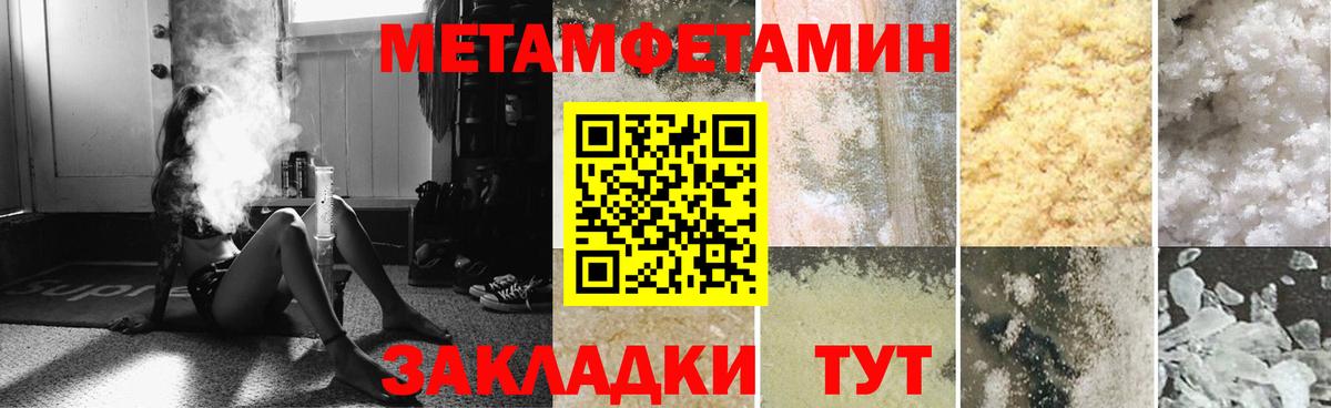 МЕФ   Вход с VPN  COCAIN  Купить  МЕТАДОН  Мончегорск  Конопля  МЕТ 