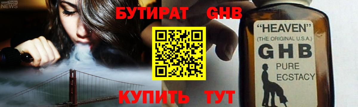 Канабис Мончегорск