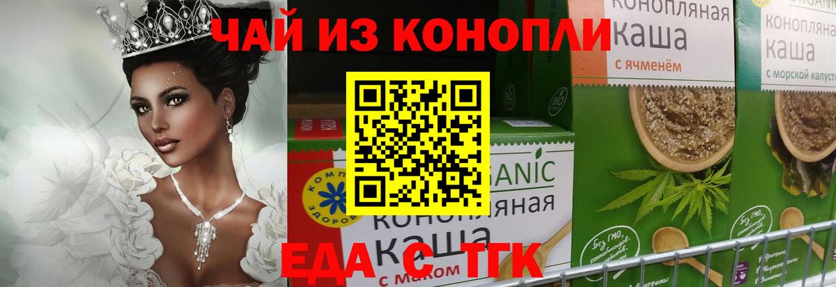Мончегорск  Canna-Cookies марихуана  Вход с VPN 