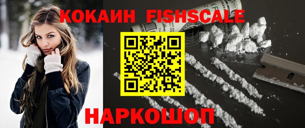 Кокаин Перу  Вход с VPN  Кокаин 98%  Мончегорск 