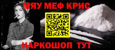 бутират Будённовск