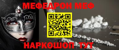 бутират Будённовск