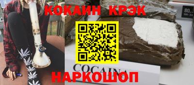 гашишное масло Бузулук
