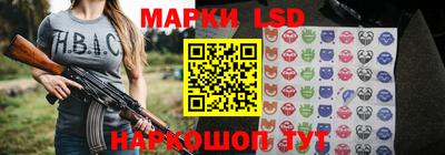 бутират Будённовск