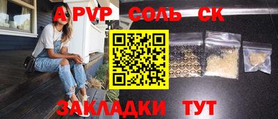 бутират Будённовск