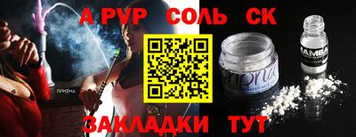 МДПВ Бугуруслан
