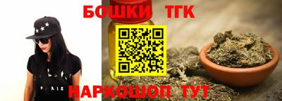 марихуана Заводоуковск