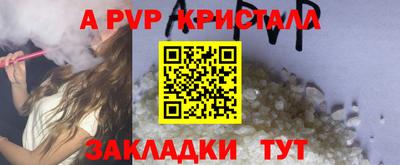 гашишное масло Бузулук