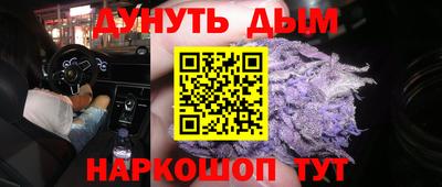 бутират Будённовск