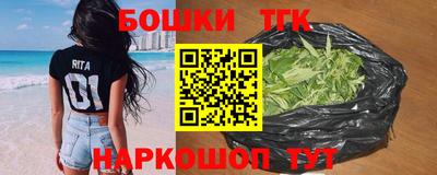 гашишное масло Бузулук