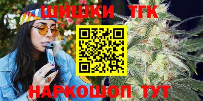 бутират Будённовск
