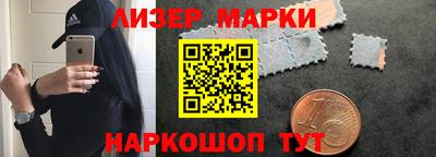 бутират Будённовск