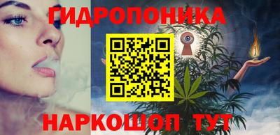 бутират Будённовск