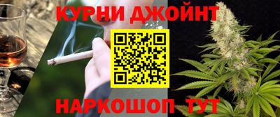 гашишное масло Бузулук