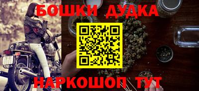 гашишное масло Бузулук