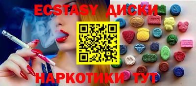 гашишное масло Бузулук