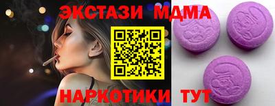 ПСИЛОЦИБИНОВЫЕ ГРИБЫ Жуковский