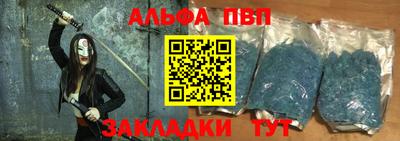бутират Будённовск