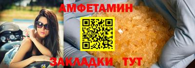 бутират Будённовск