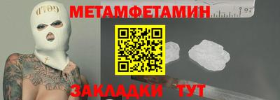 гашишное масло Бузулук