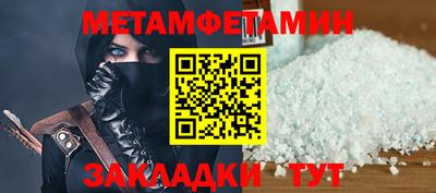 гашишное масло Бузулук
