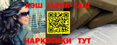 бутират Будённовск