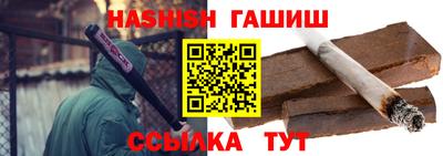 гашишное масло Бузулук