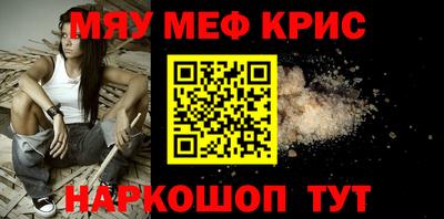 бутират Будённовск